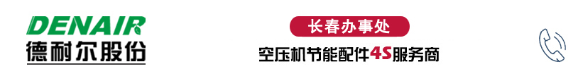 newBB体育（上海）股份有限公司